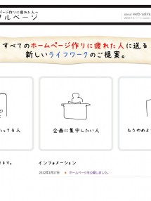 websalvage